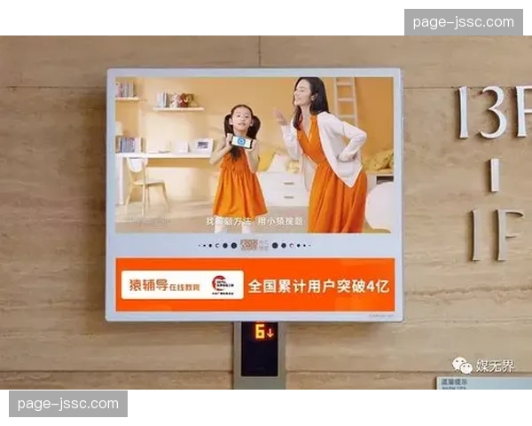 本阶段分众传播更彻底 数据支持个性化内容定制